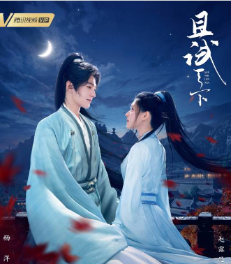 《且试天下》同名原著小说