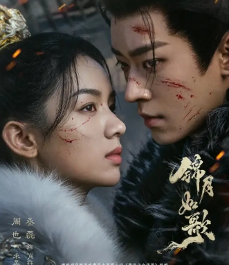 《锦月如歌》原著小说《重生之女将星》