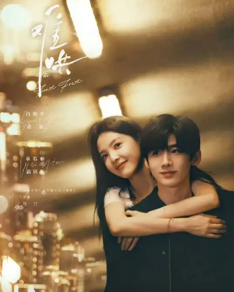 《难哄》同名原著小说