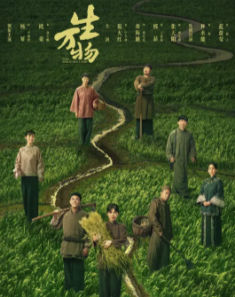 《生万物》原著小说《缱绻与决绝》